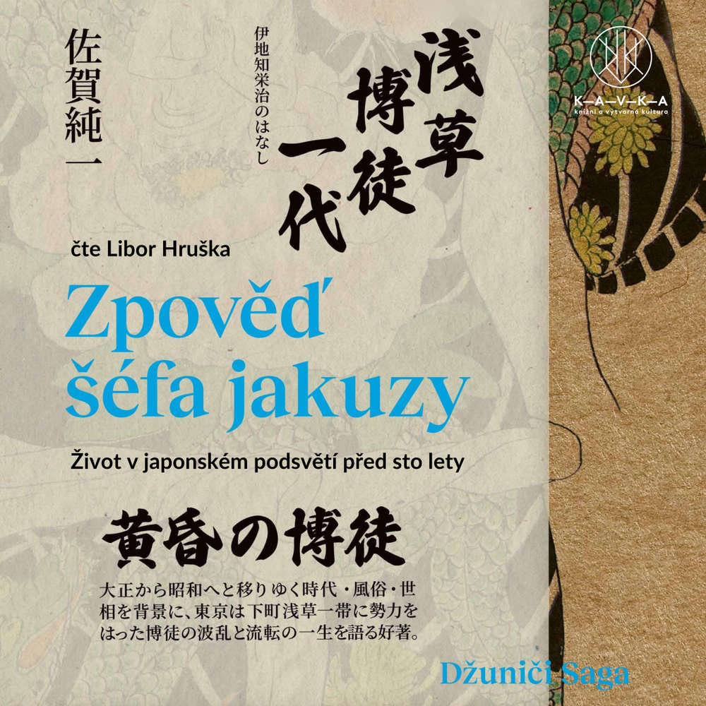 O době krutější než sama jakuza